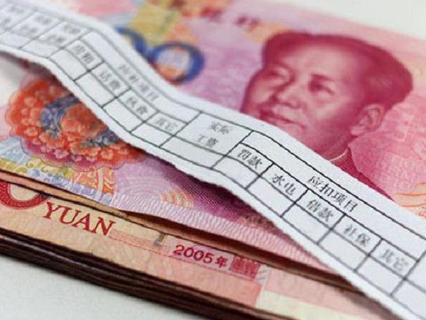 揭秘真實的公務員工資待遇:公務員工資到底有多少?福利待遇到底怎么樣?